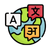 Languages Supported